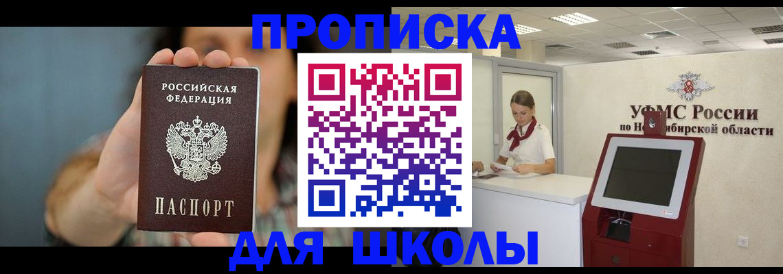временная регистрация 2025 в Данкове