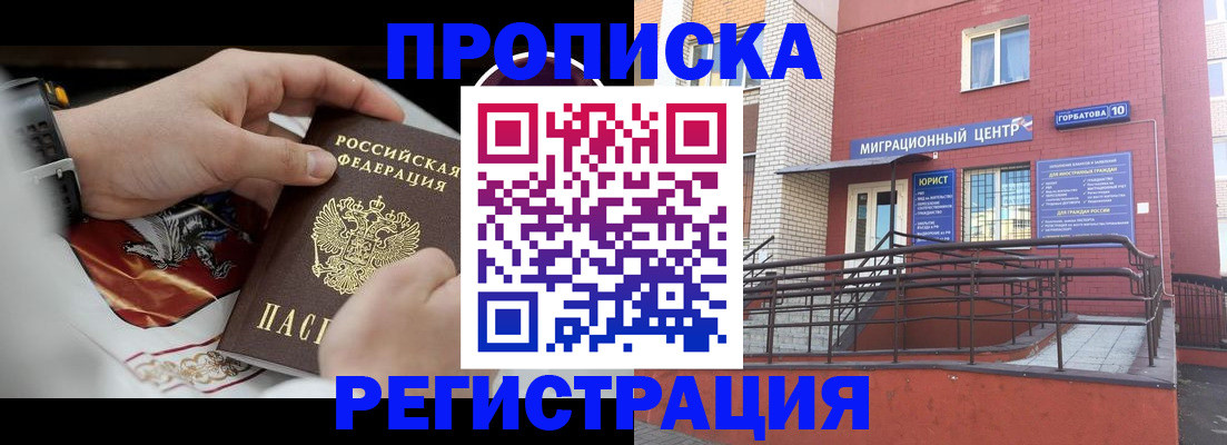 регистрация для школы в Данкове